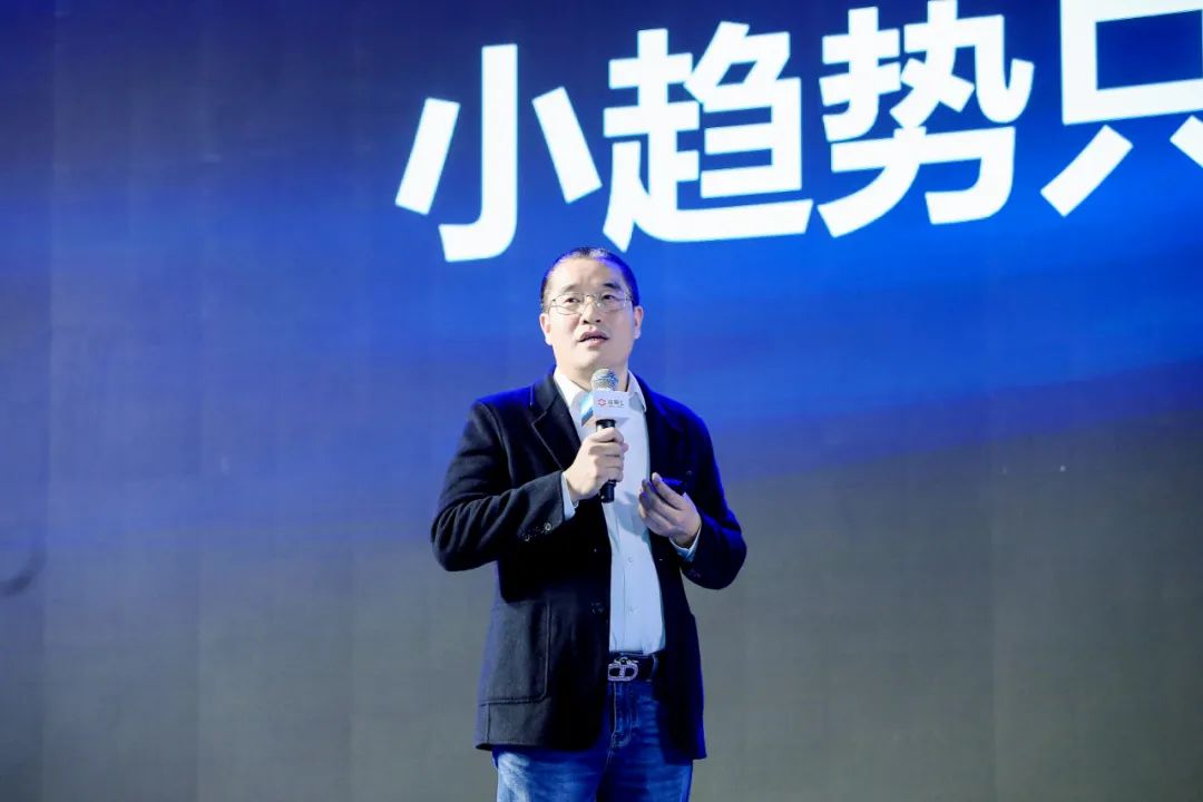 我在水漆整家定制战略发布会上演讲
