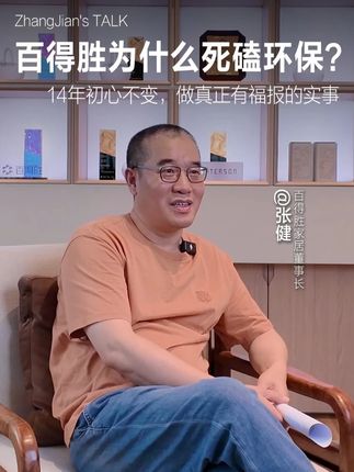 我们为什么死磕环保